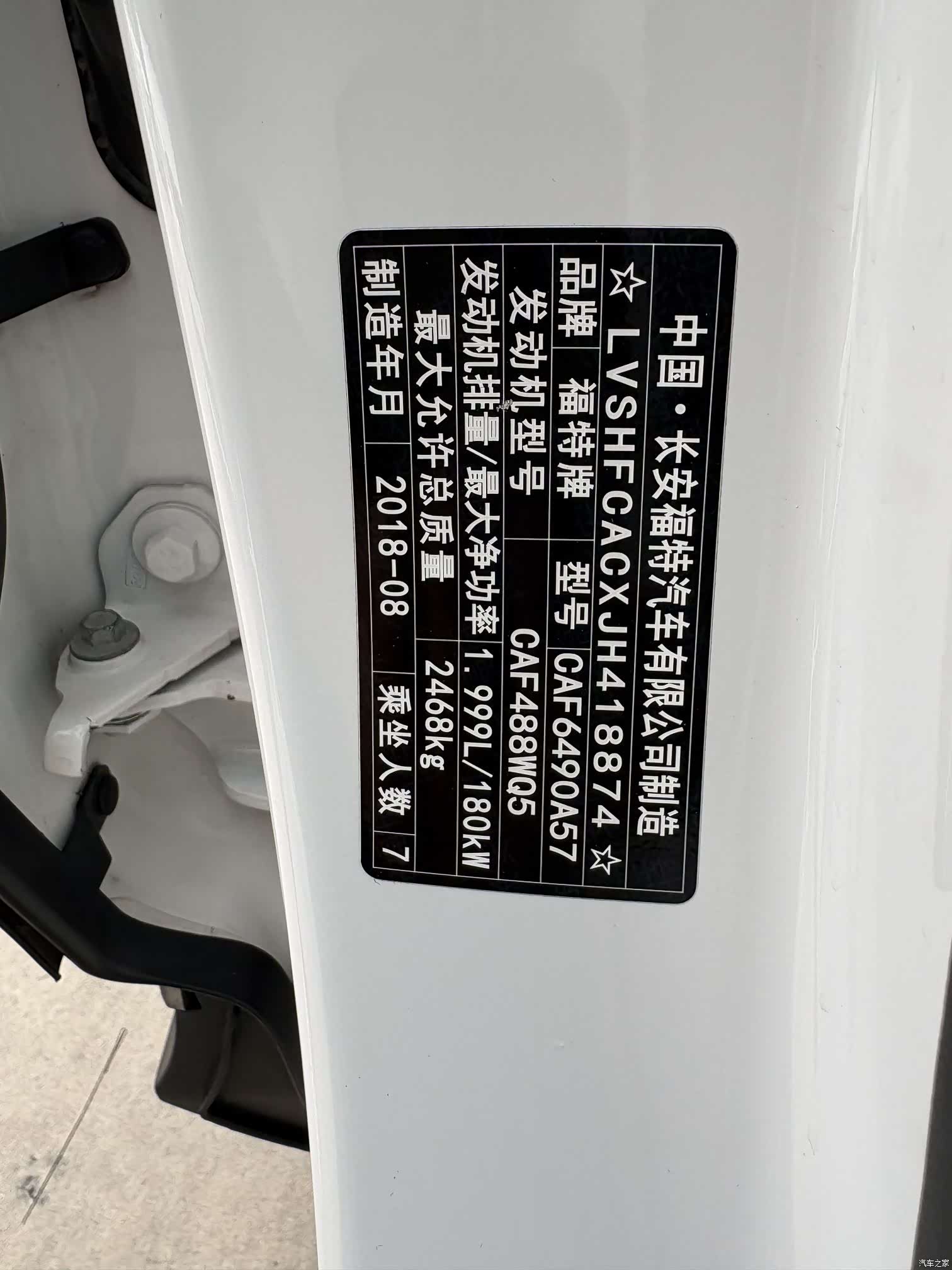 Ford Edge, 2018 10
