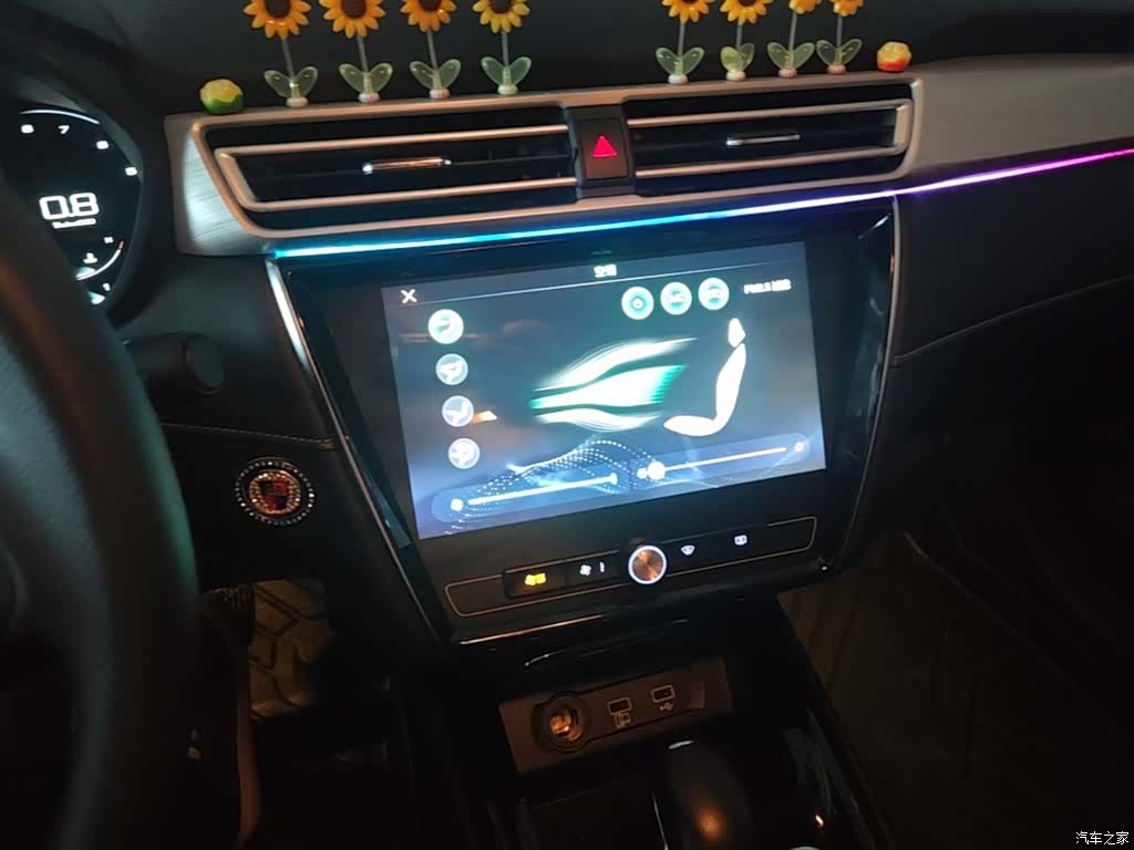 Roewe i5, 2021 13