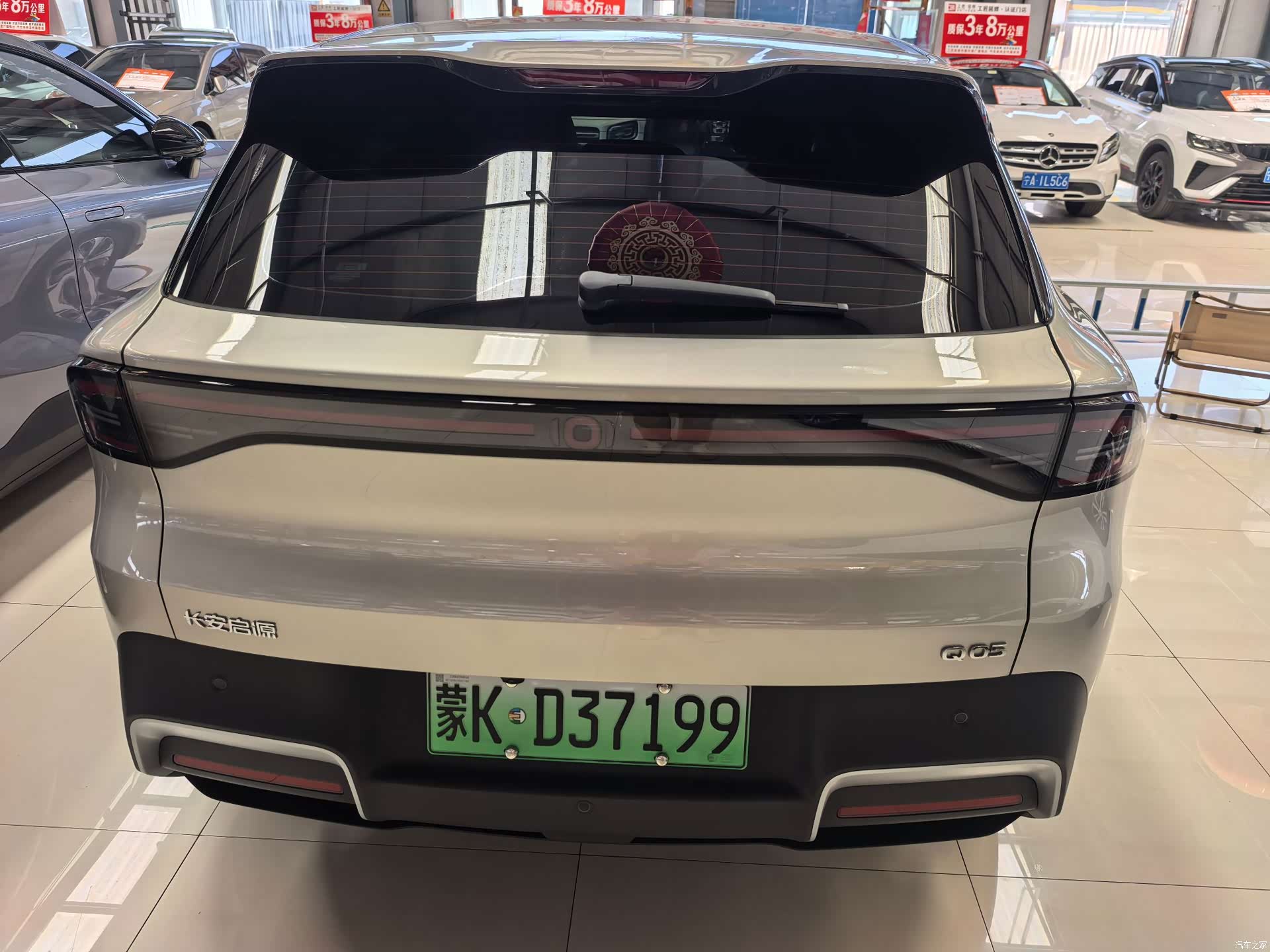 Changan Eado, 2025 4