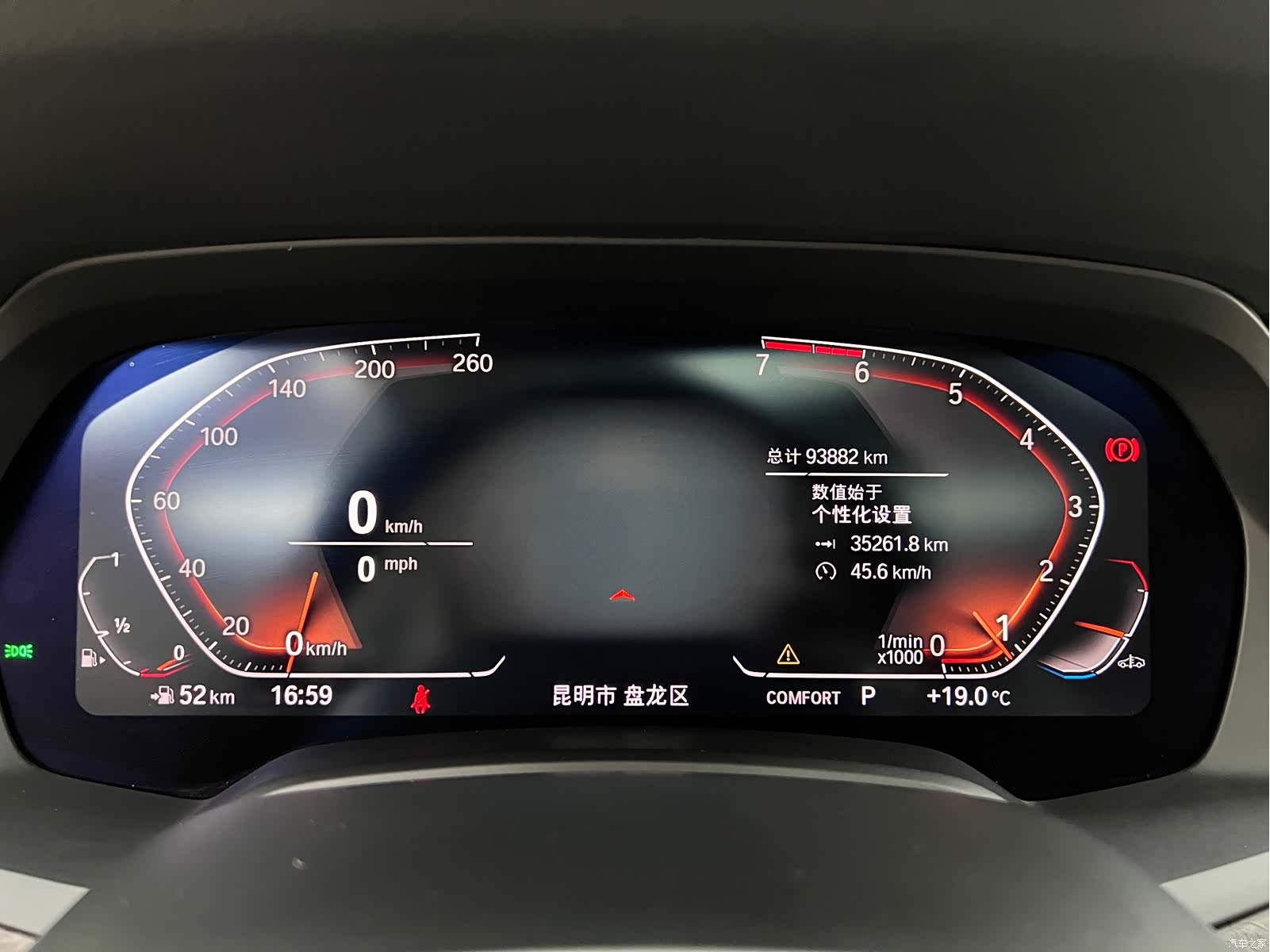 BMW X5, 2019 26