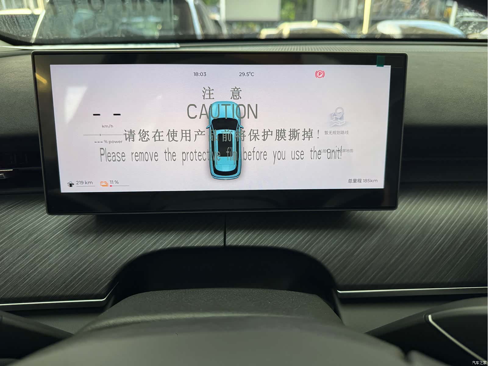 Chery T9, 2026 14