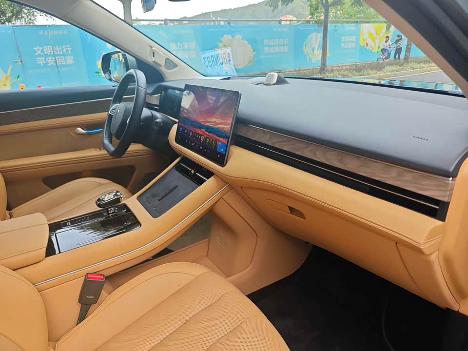 AITO Ask the world M7