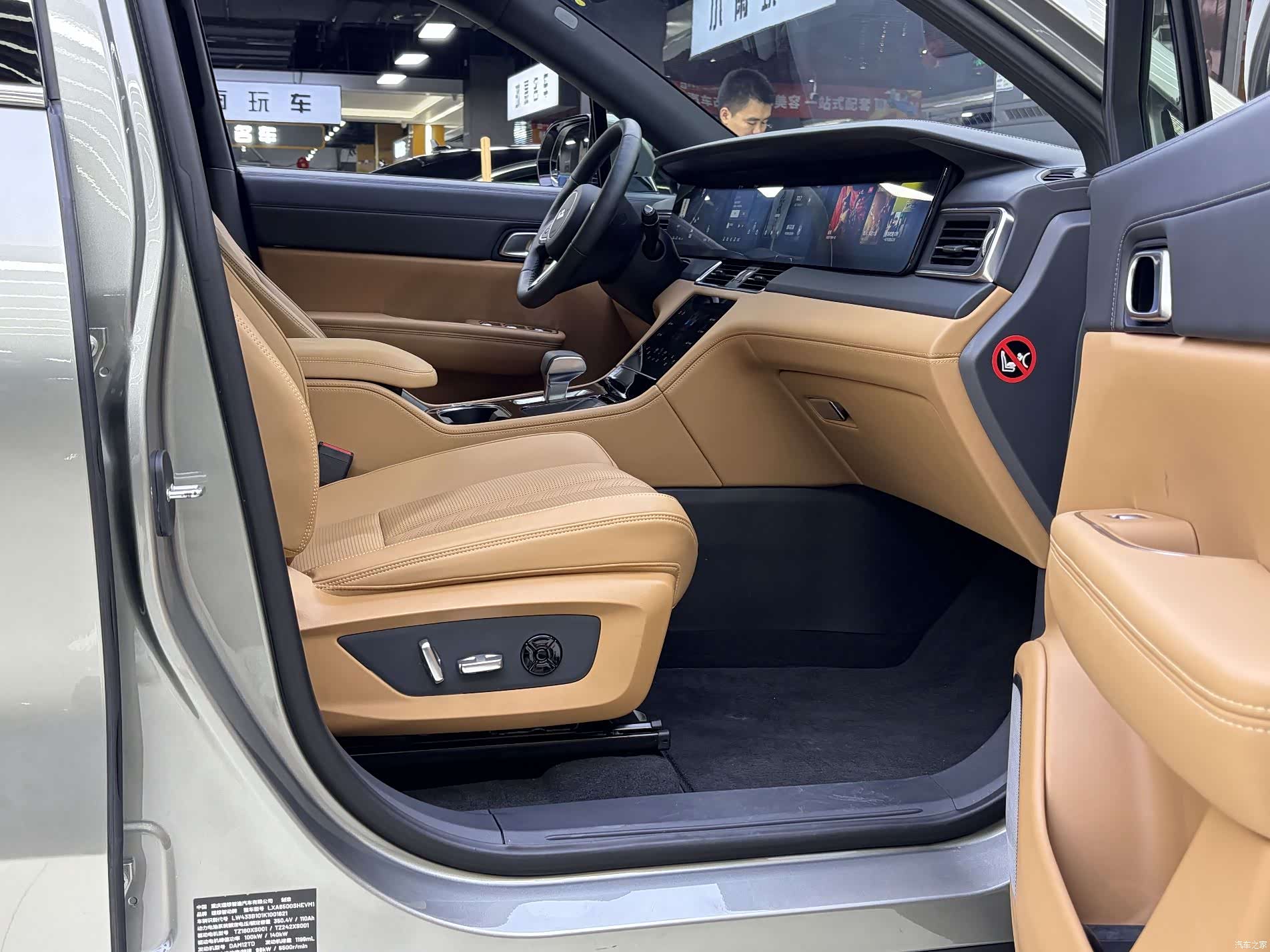 Li Auto ONE, 2020 13