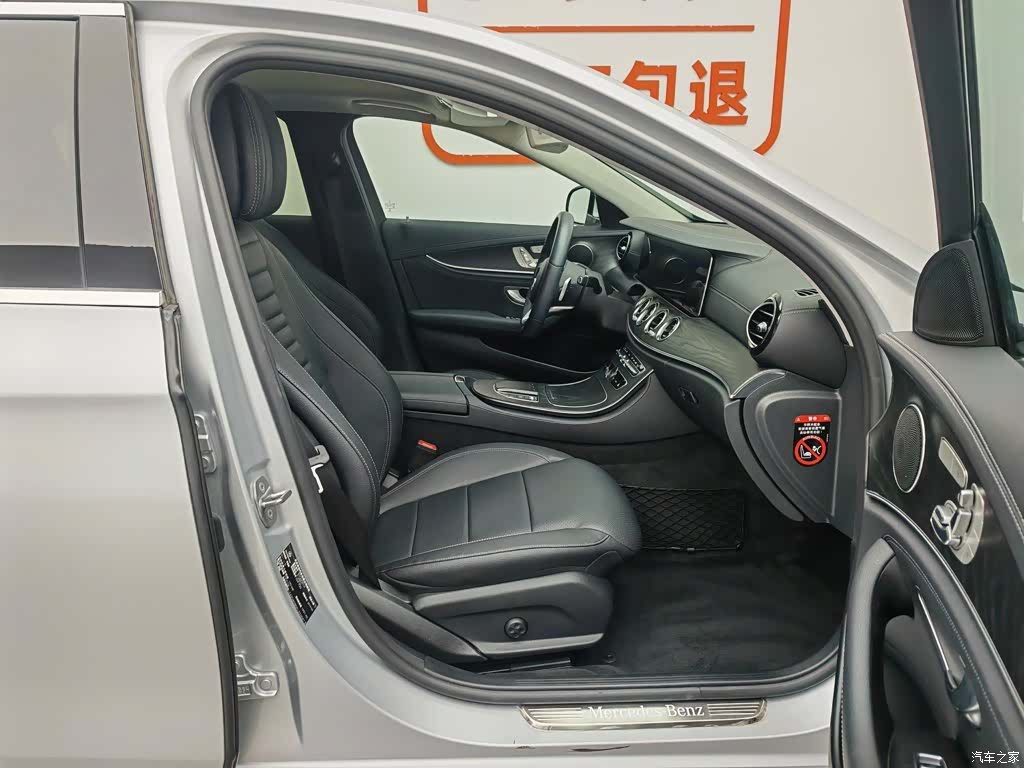 Mercedes-Benz E-Class, 2019 23