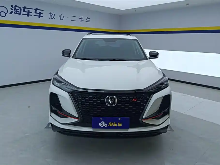 Changan CS75 PLUS