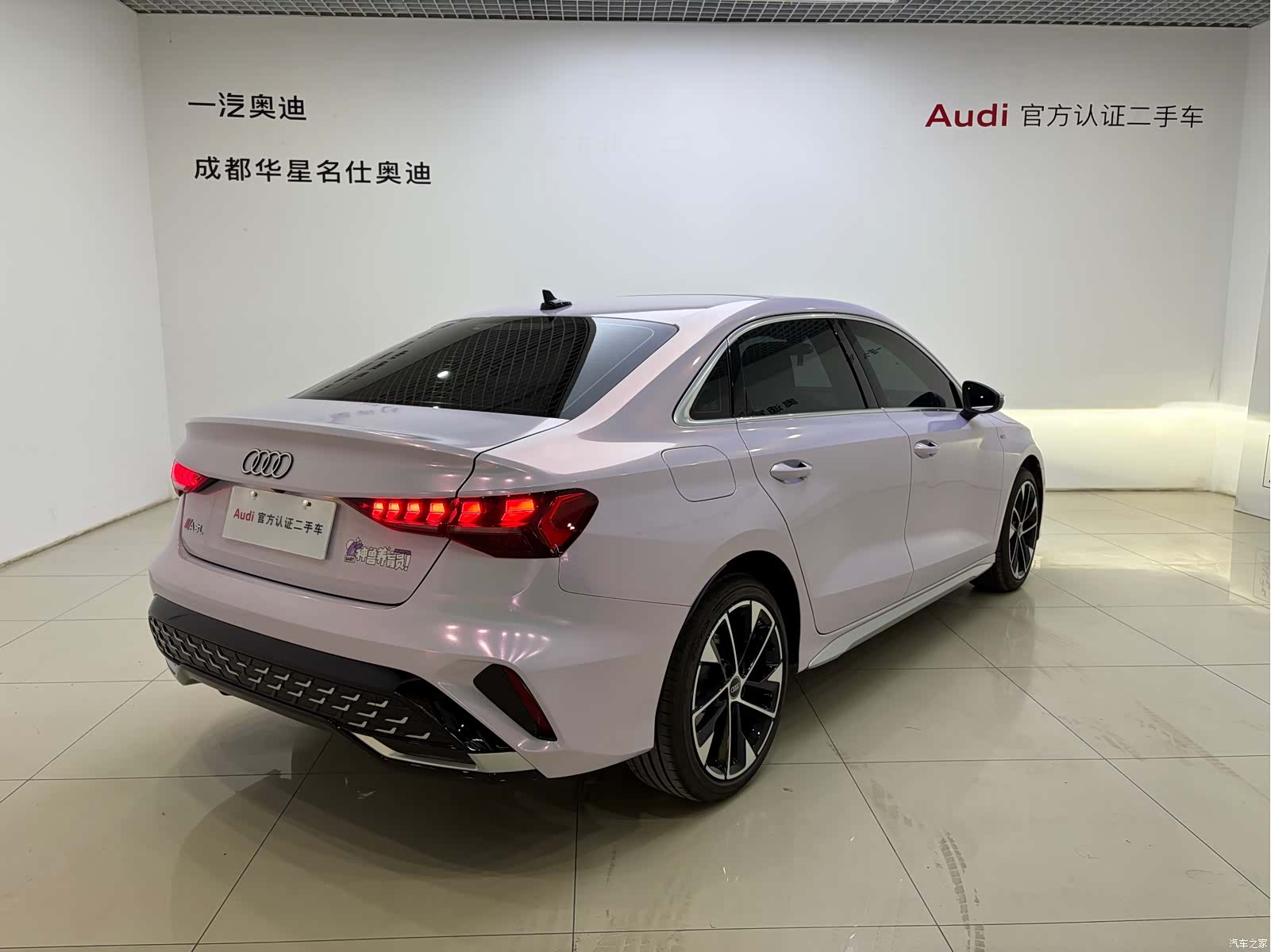 Audi Flying Spur, 2025 4
