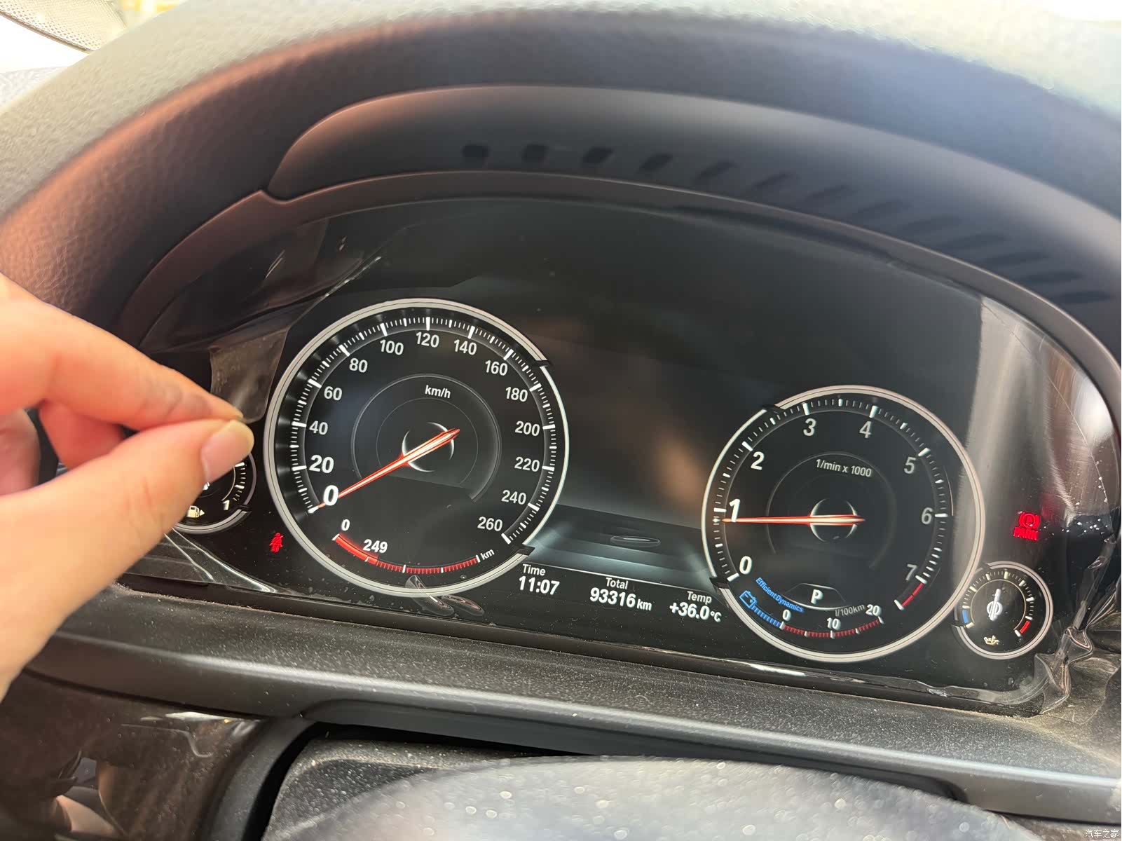 BMW 5 Series, 2017 13