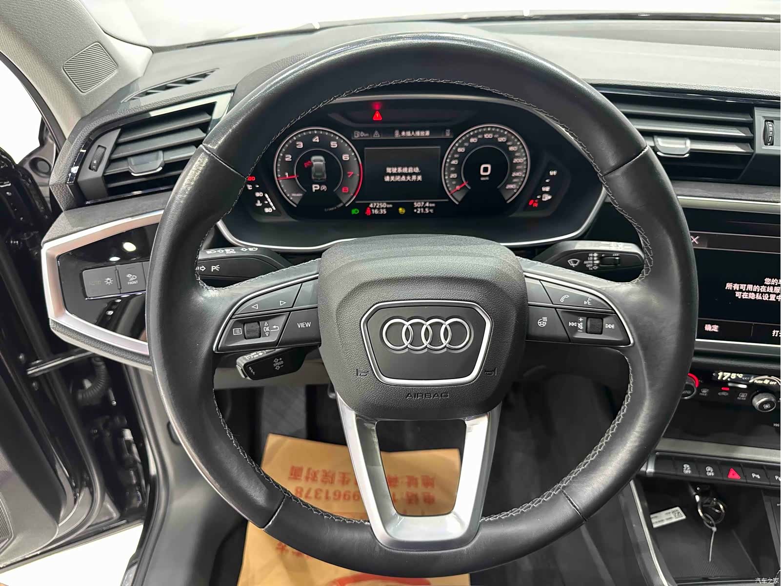 Audi Q3, 2023 11
