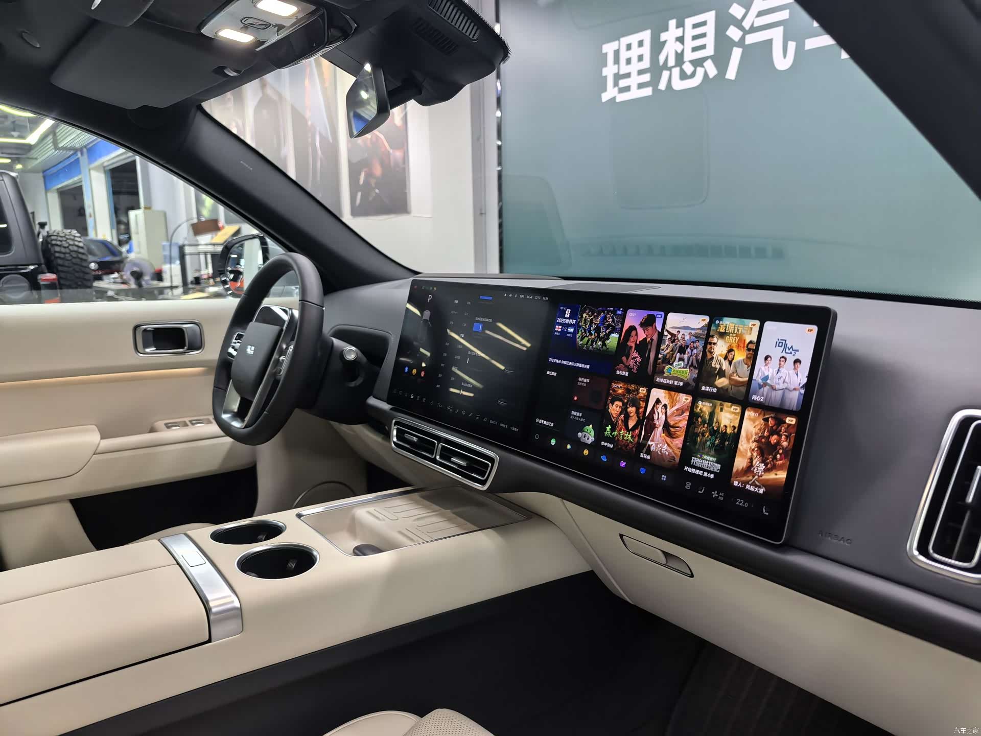 Li Auto L7, 2023 6