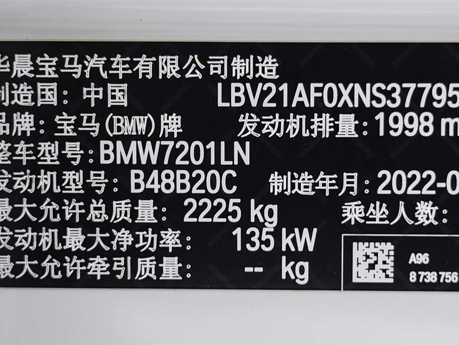 BMW 5 series BMW 5 series