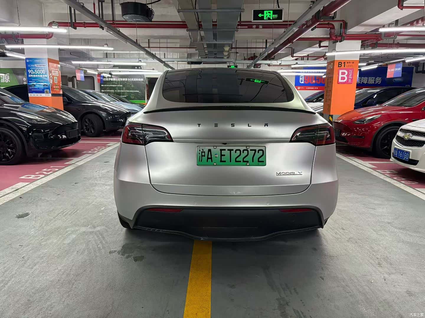 Tesla Model Y, 2023 8