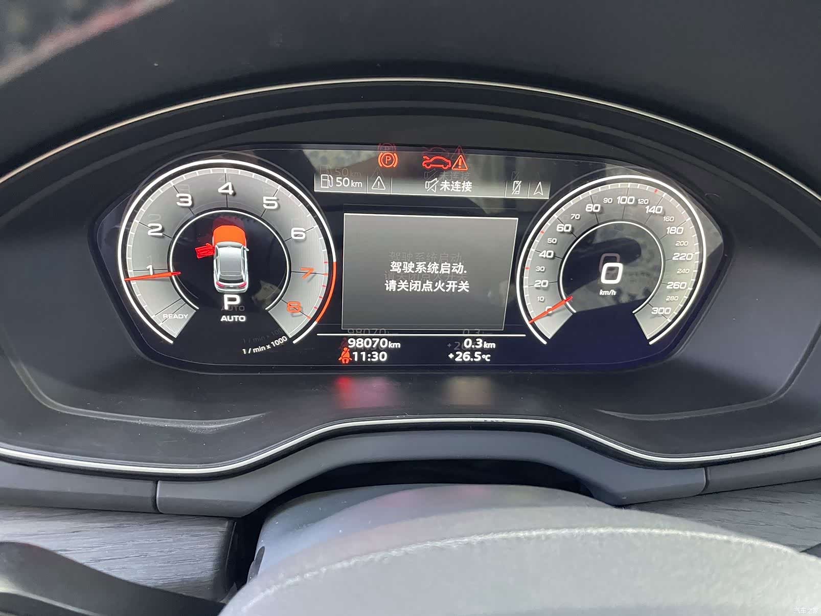 Audi Q5L, 2018 12