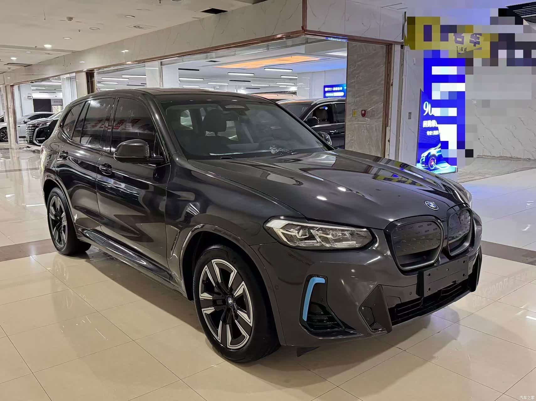 BMW iX3, 2022 3