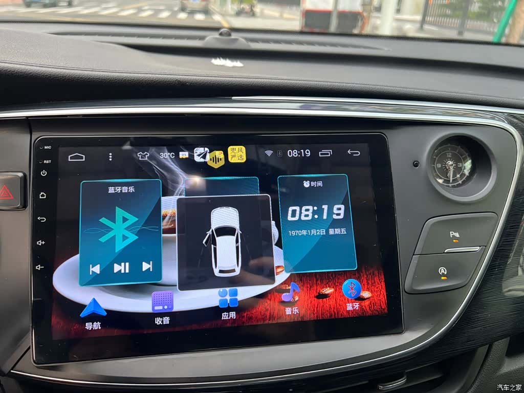 Buick Envision Plus, 2016 10