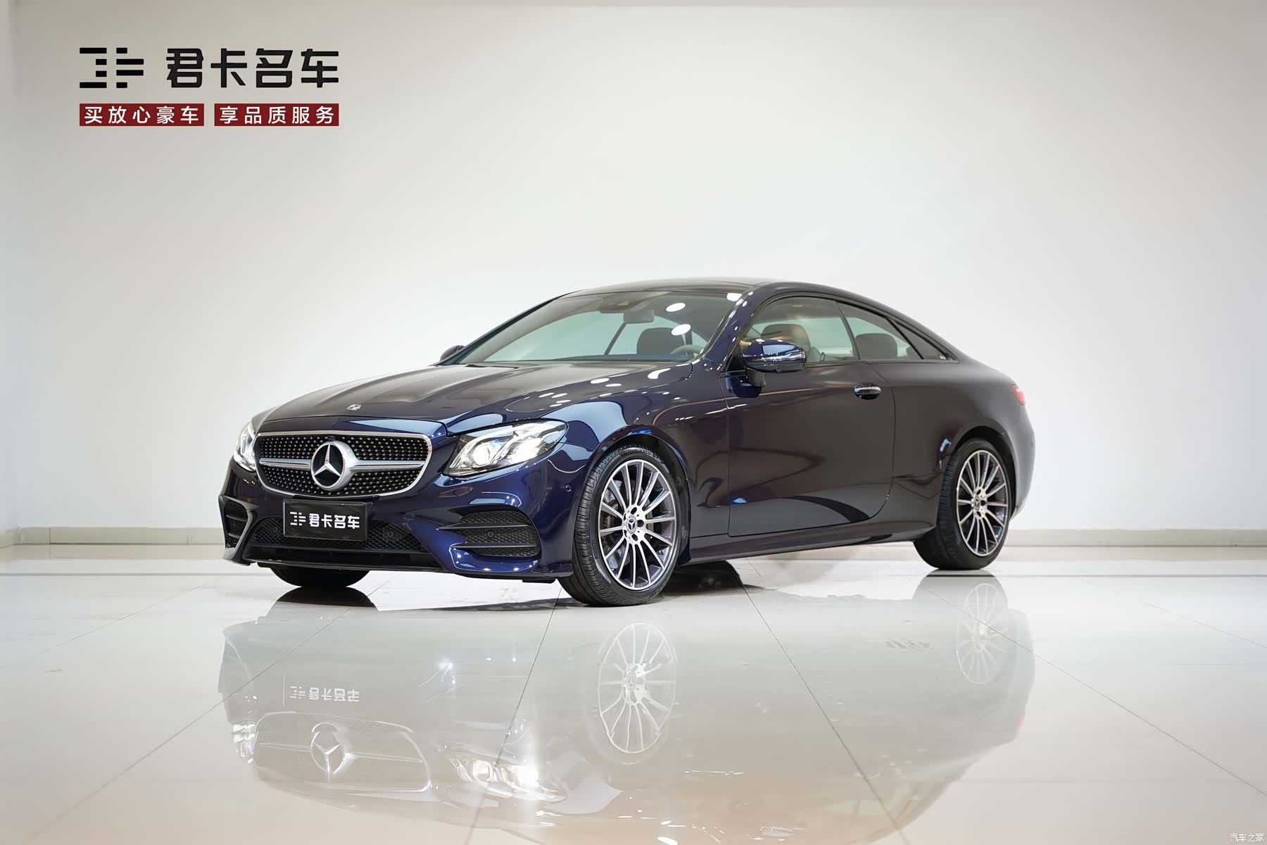 Mercedes-Benz E-Class, 2020 1
