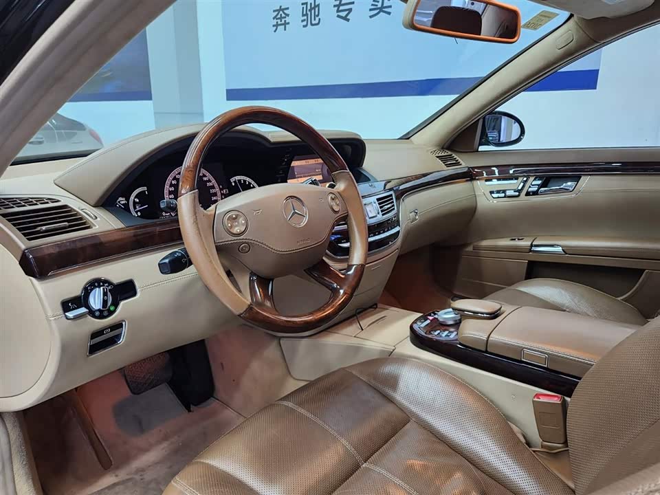 Mercedes-Benz S-class