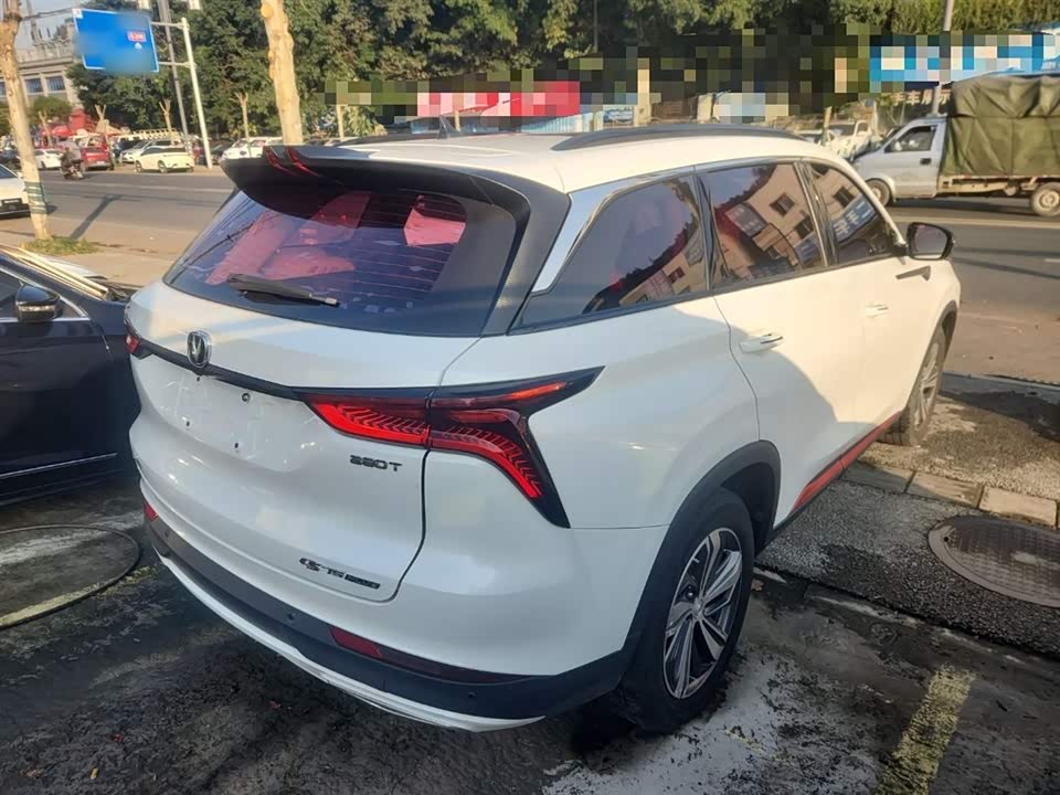 Changan CS75PLUS