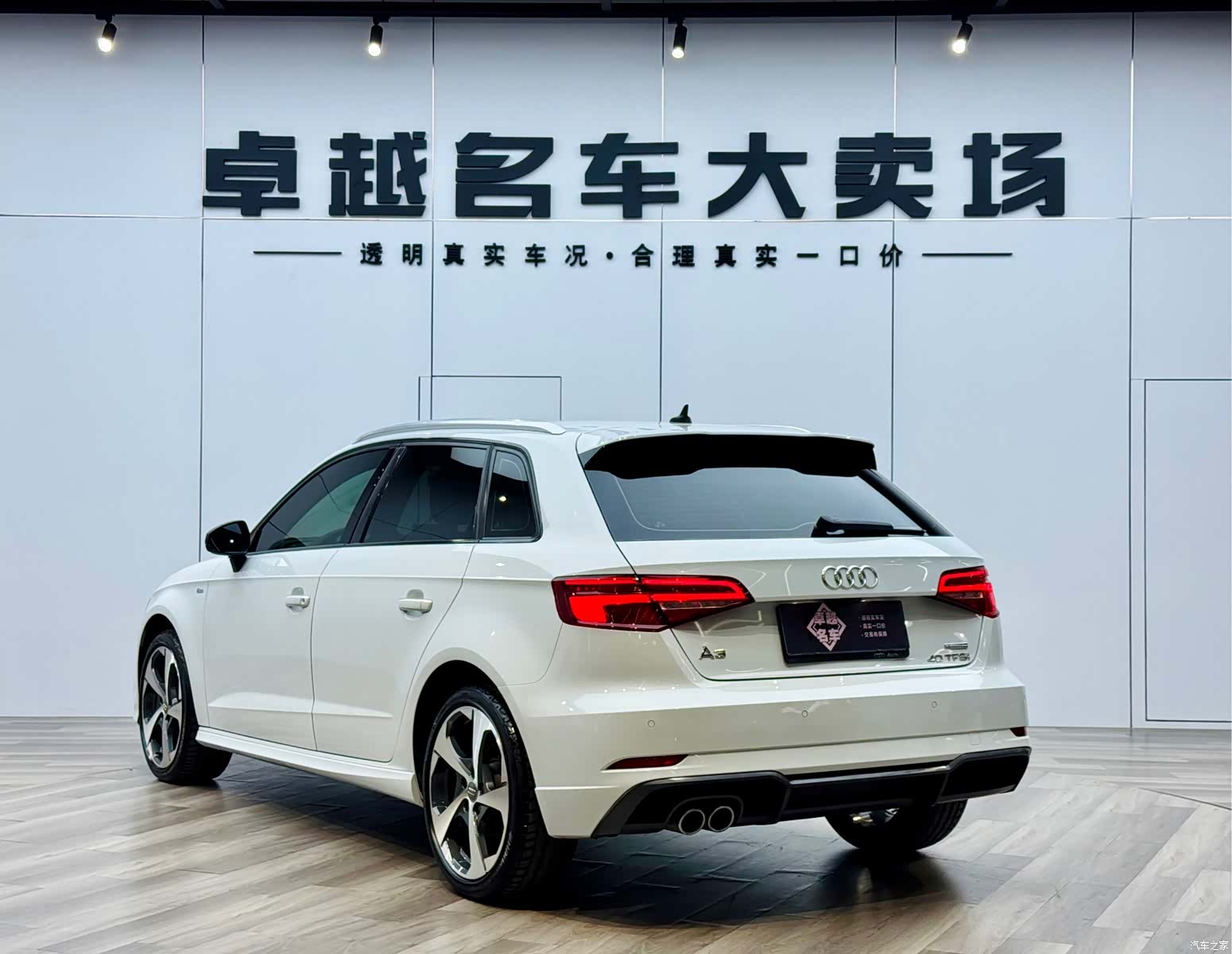 Audi A3, 2020 7