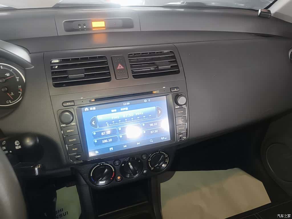 Changan 20, 2015 13