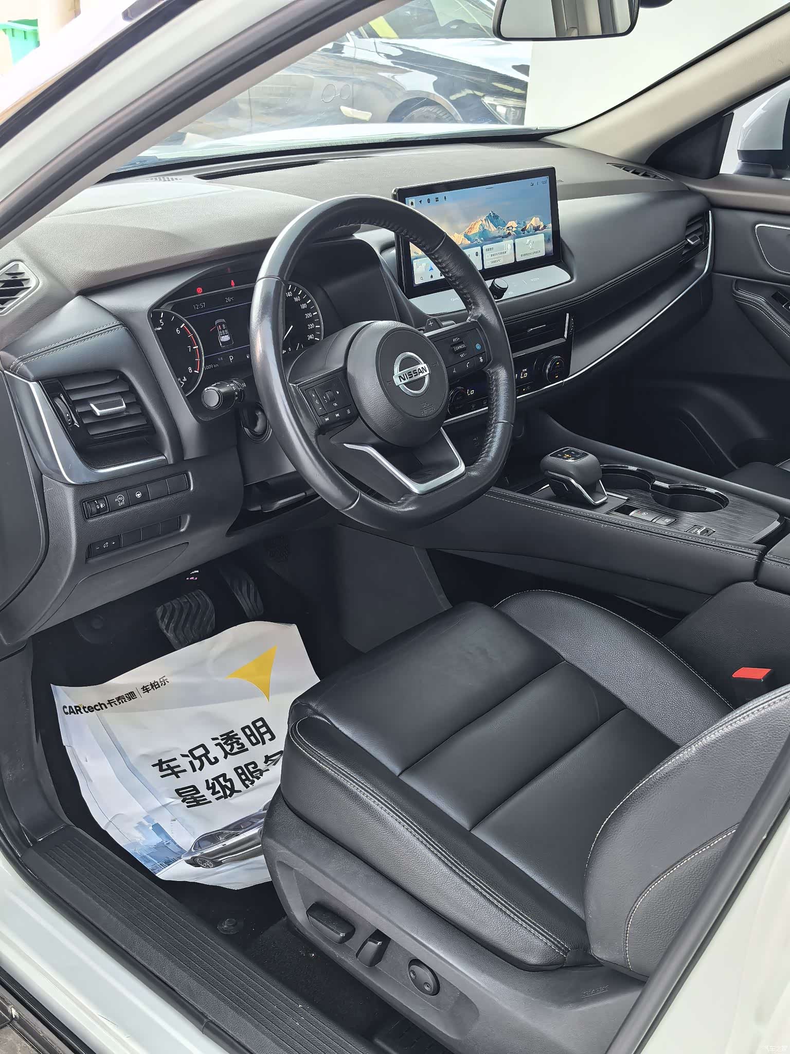 Nissan X-Trail, 2022 7