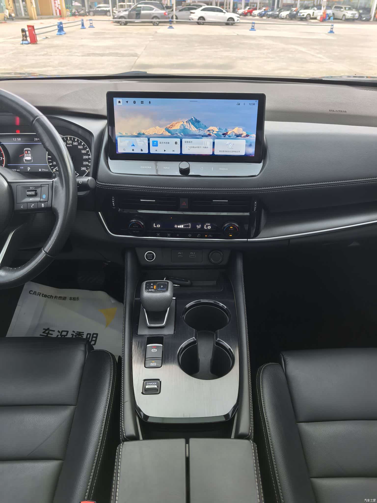 Nissan X-Trail, 2022 12