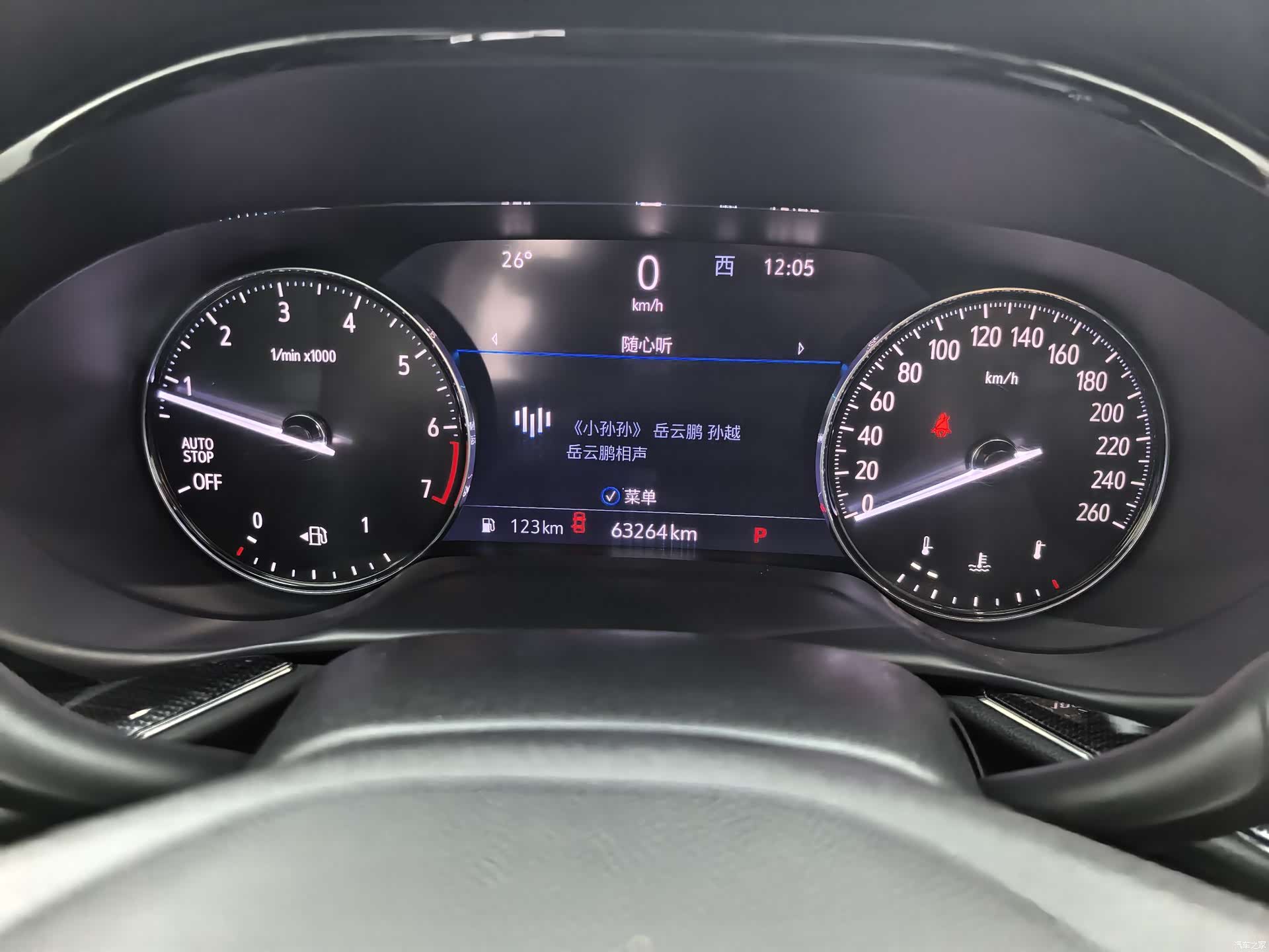 Buick Envision Plus, 2022 14