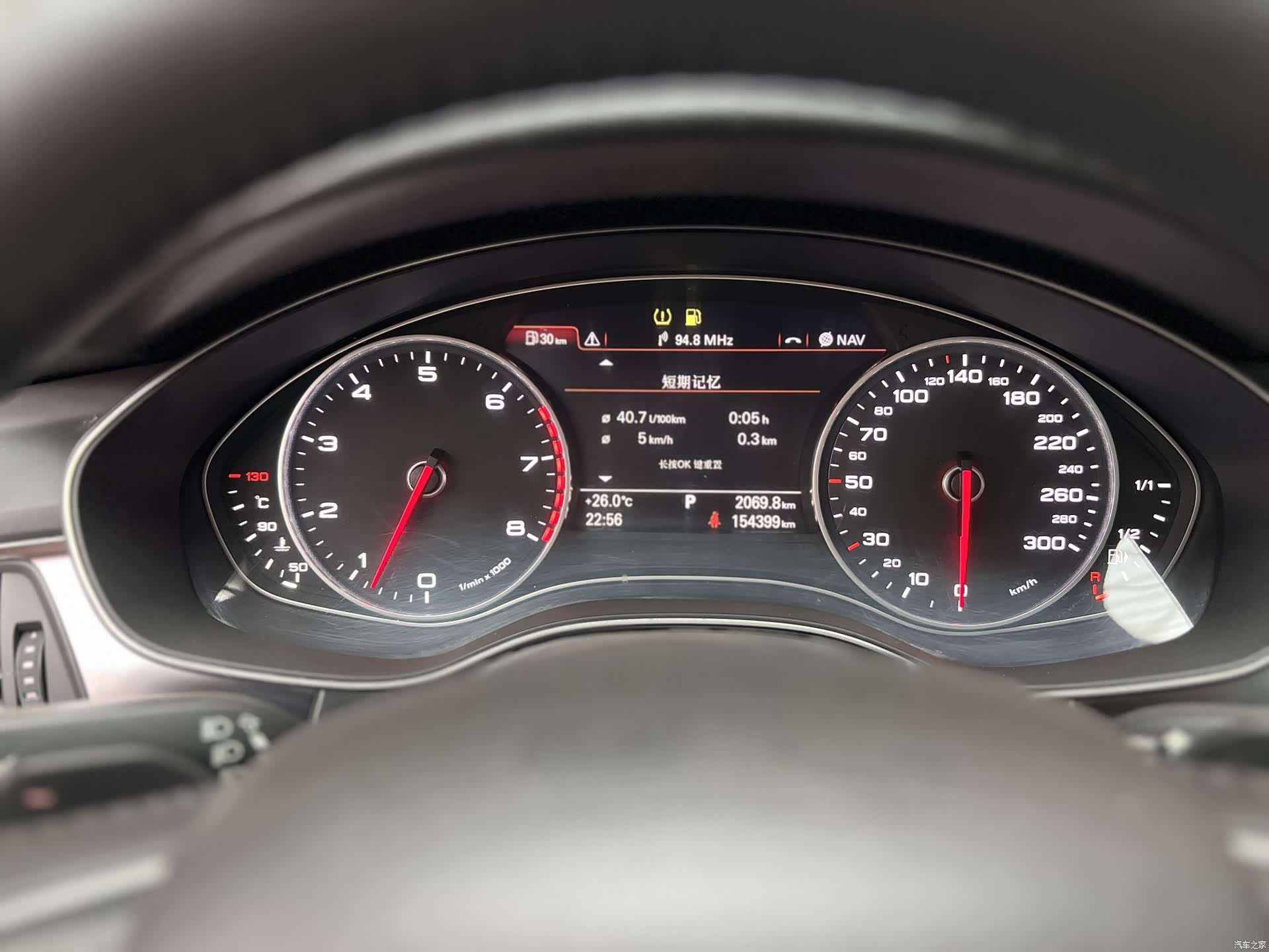 Audi A6L, 2016 18