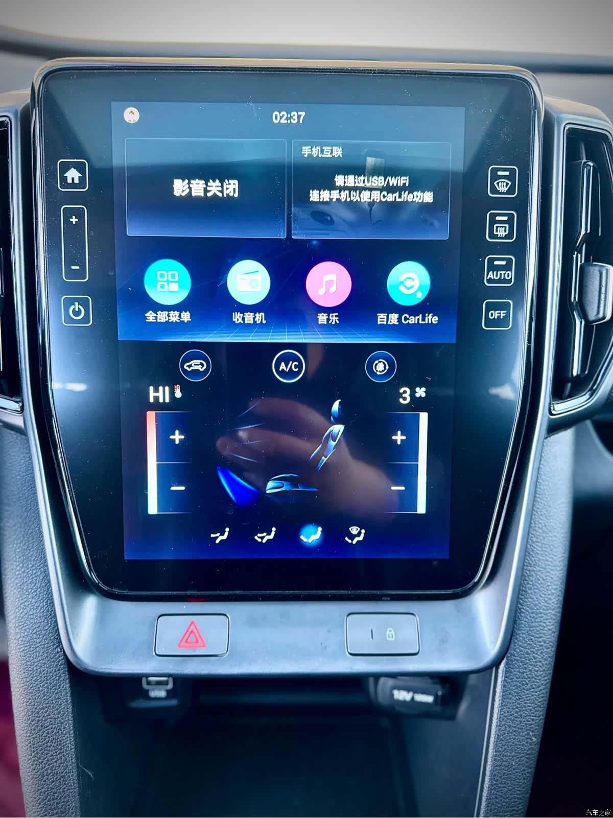 Hyundai ix35, 2023 22