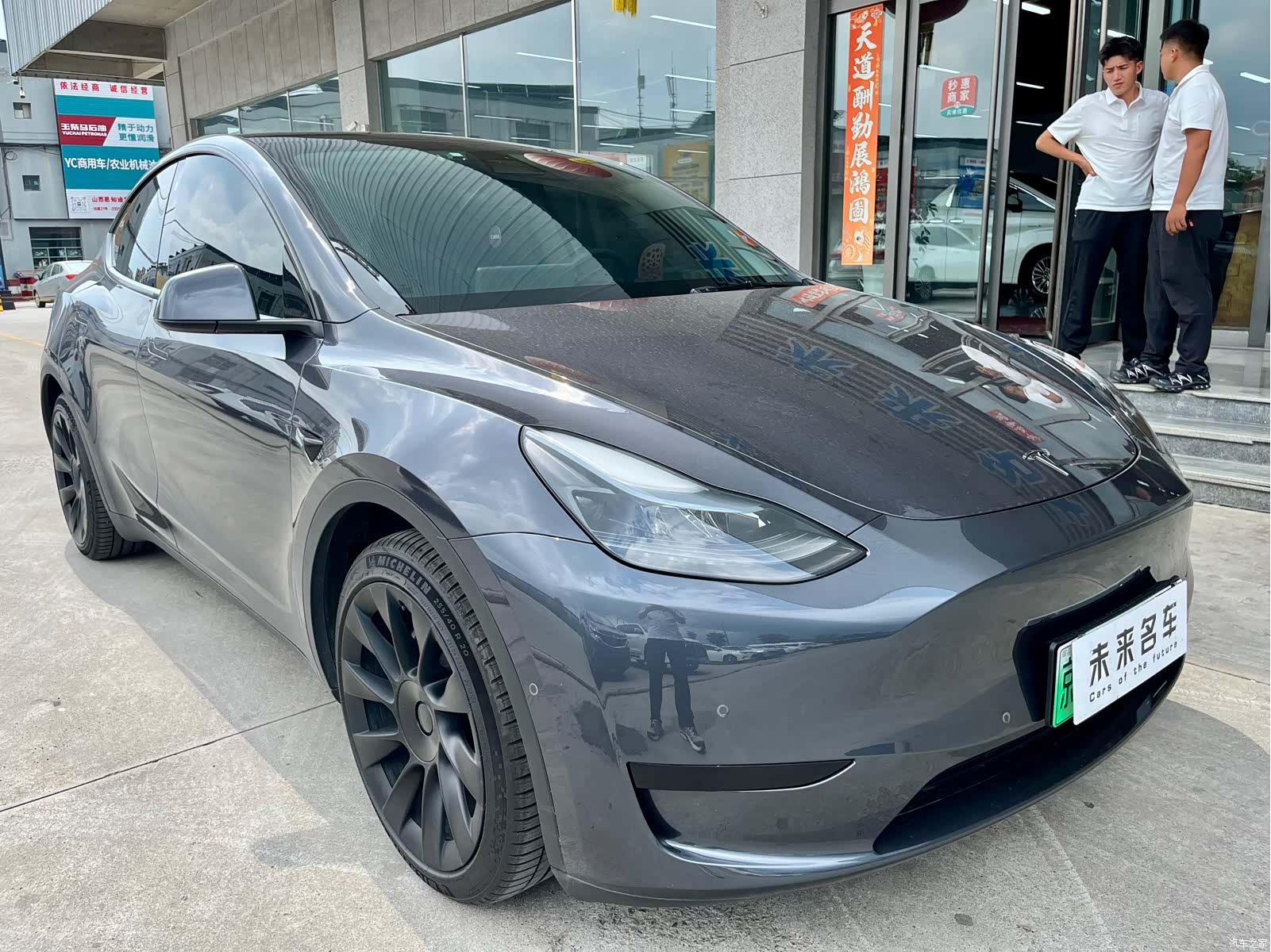 Tesla Model Y, 2022 3