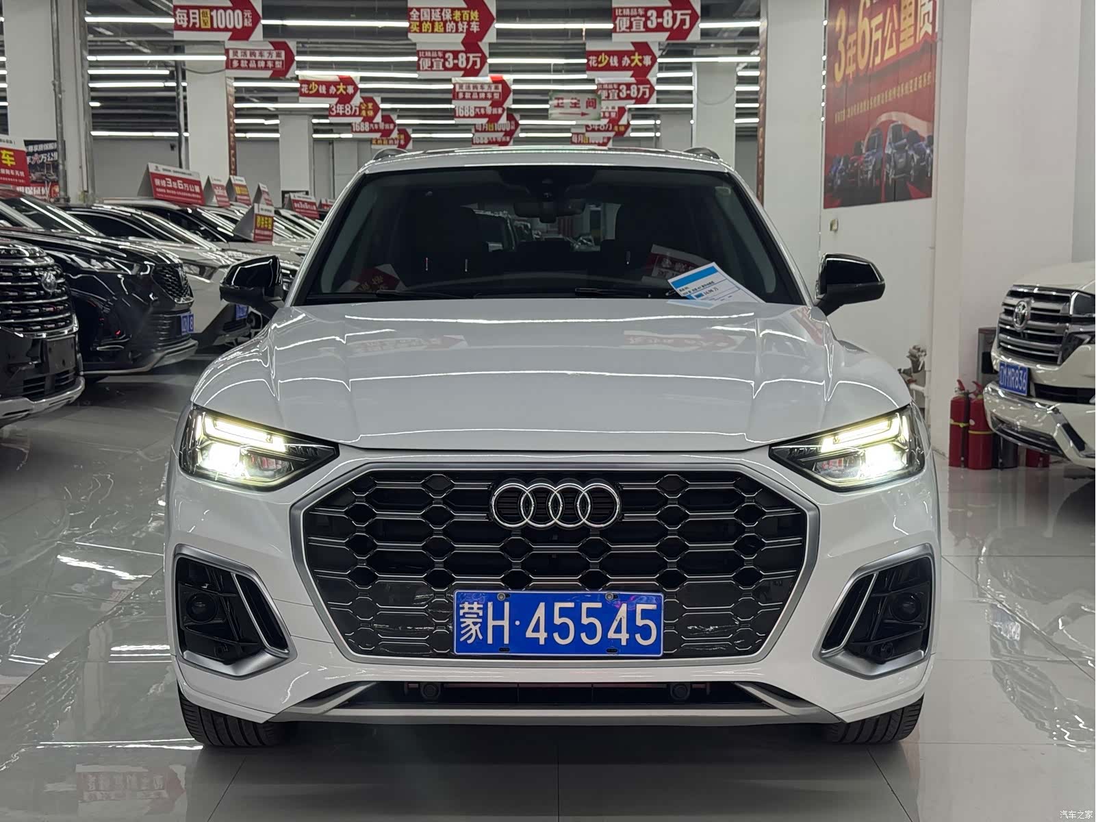 Audi Q5L, 2023 1