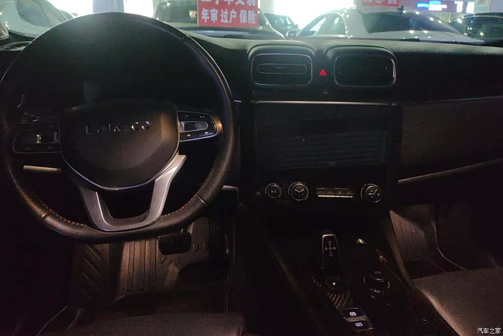Lynk & Co 01, 2019 12