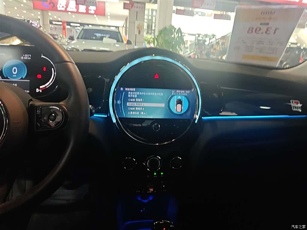Mini ONE, 2024 13