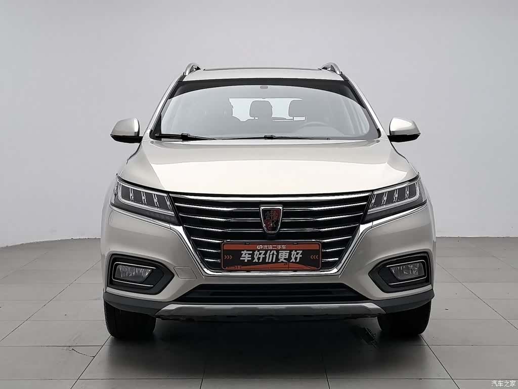 Roewe RX5, 2020 3