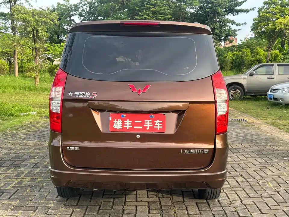 Wuling Wuling Hongguang