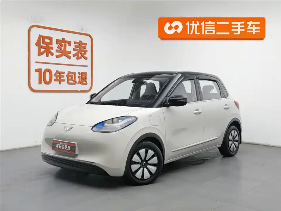 Wuling Wuling Bingguo