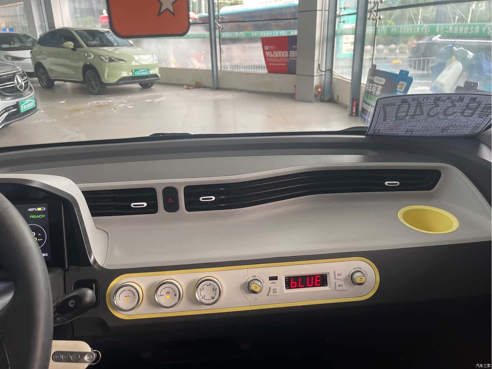 Wuling Yuan, 2022 19