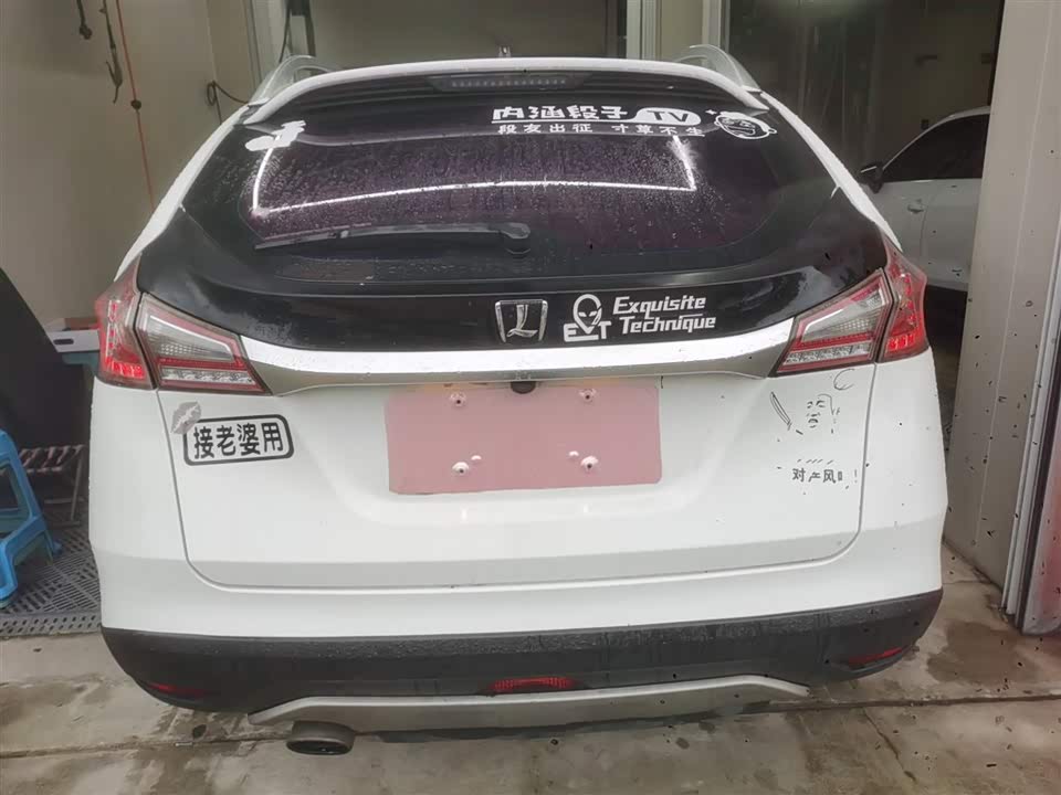 Luxgen Excellent 6 SUV