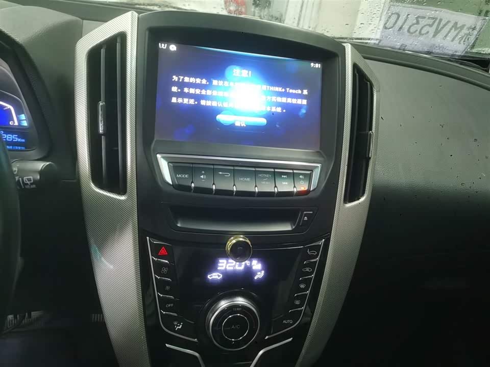 Luxgen Excellent 6 SUV