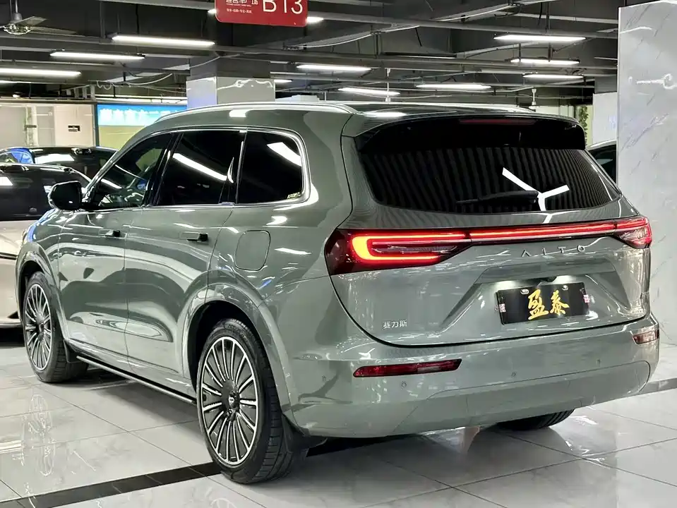 HarmonyOS Ask the world M7