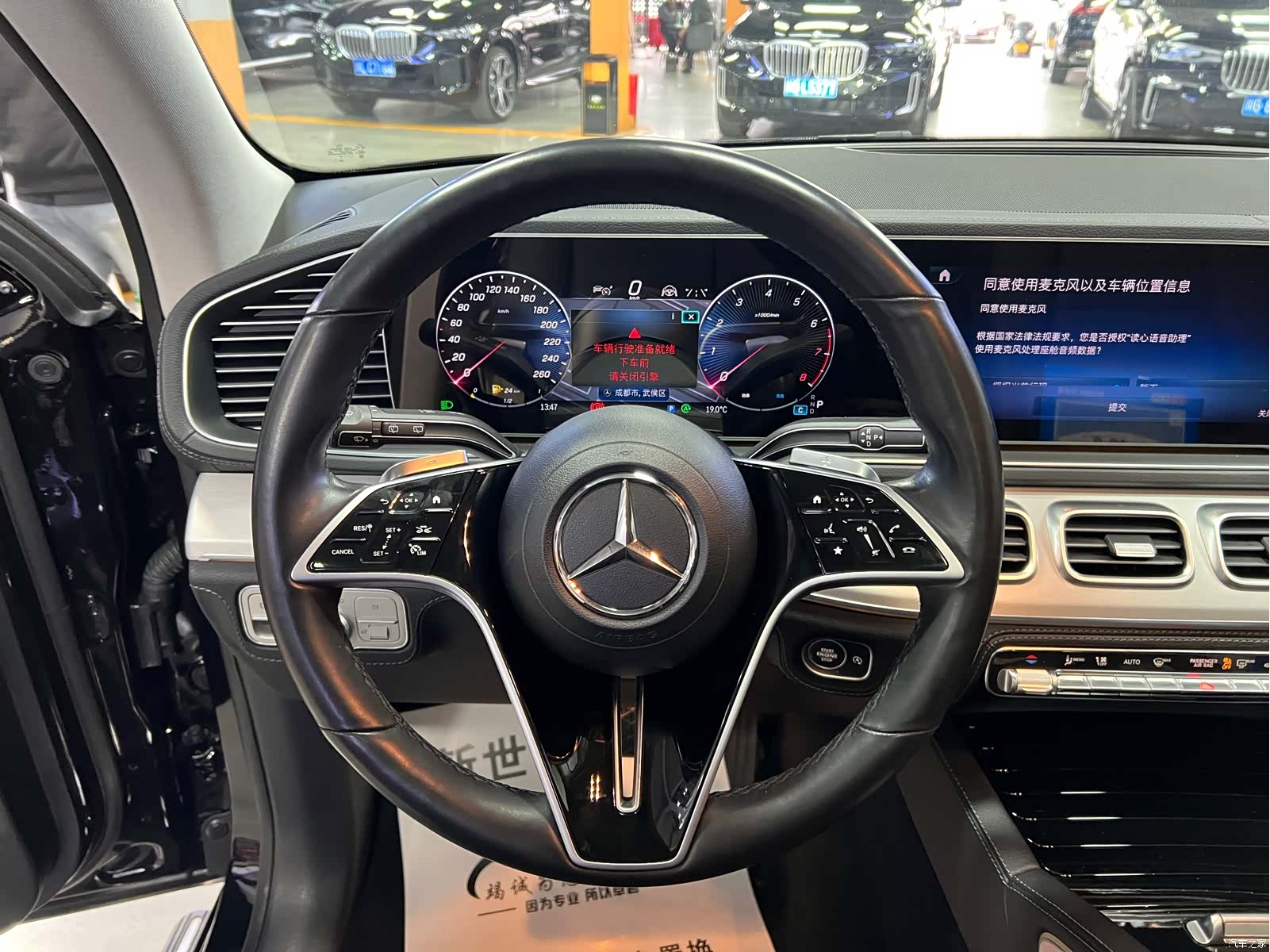 Mercedes-Benz GLE, 2023 8