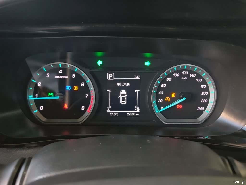 Changan X5, 2023 12