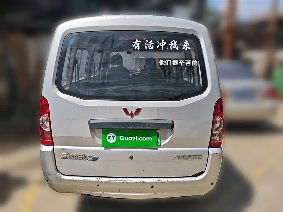 Wuling Wuling Rongguang EV