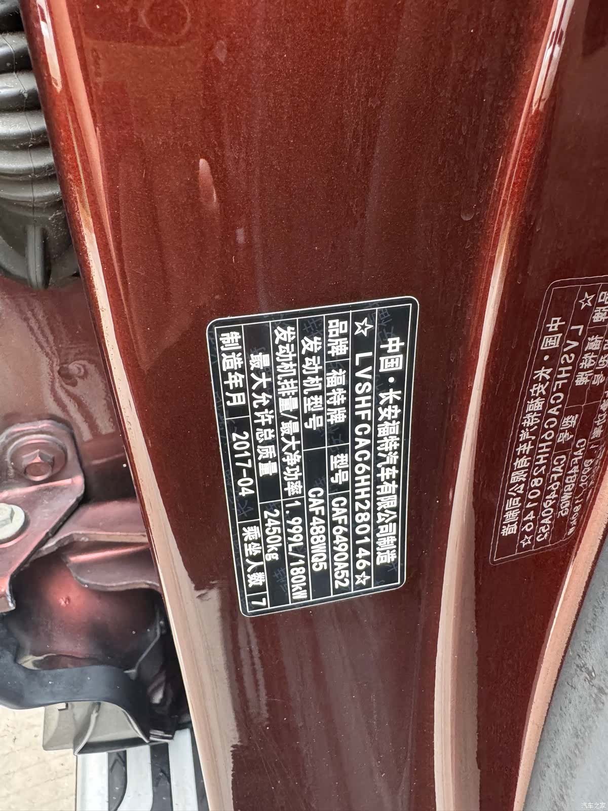 Ford Edge, 2017 16