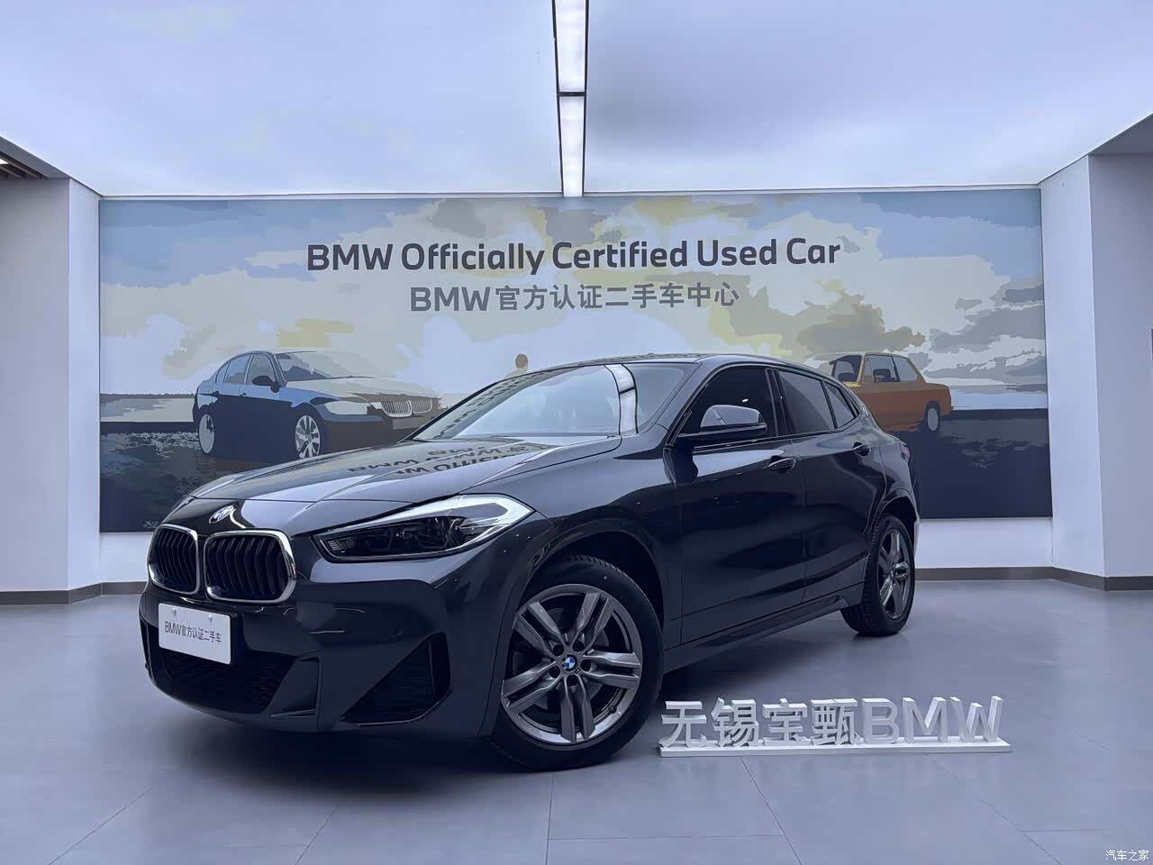 BMW X2, 2022 1