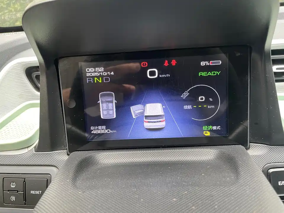 Wuling Hongguang MINIEV