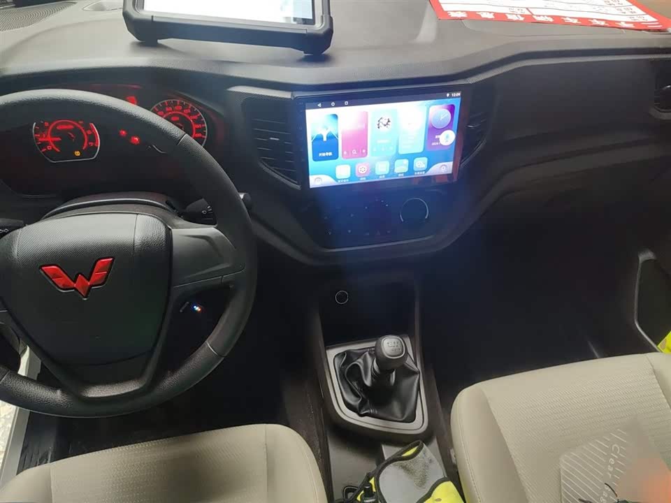 Wuling Wuling Hongguang V