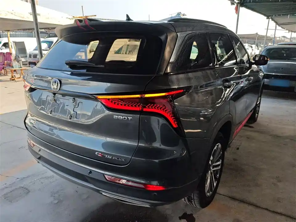 Changan CS75 PLUS