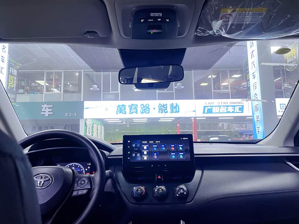 Toyota Corolla Sharp amplifier