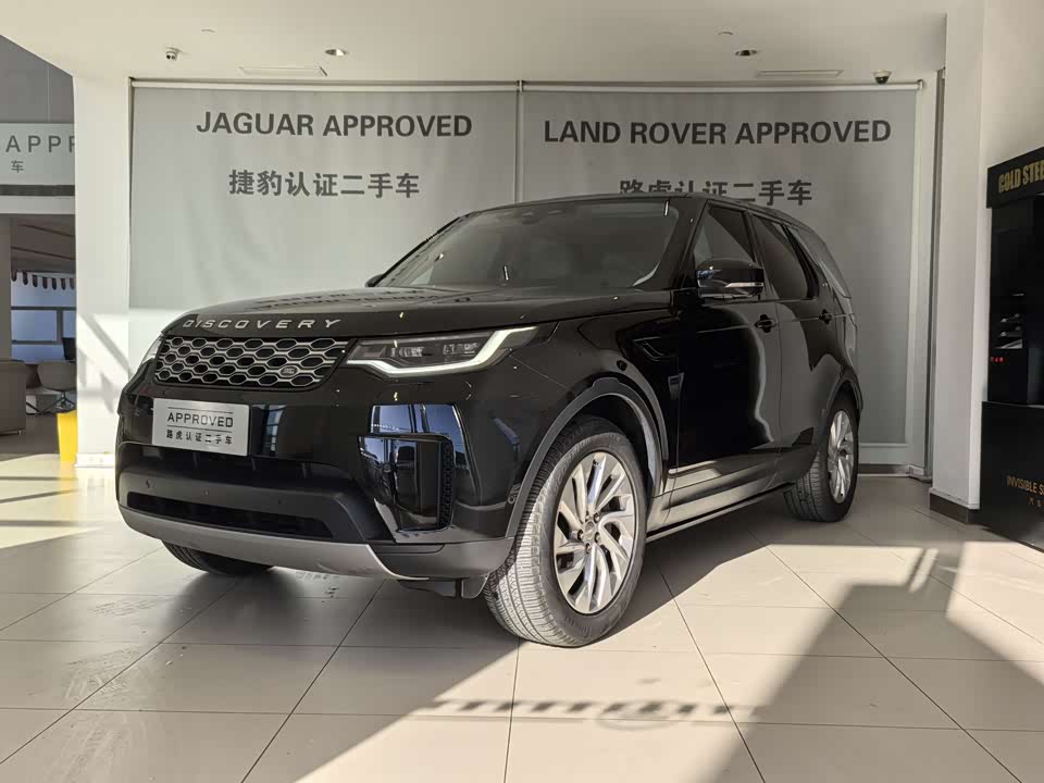 Land Rover discover