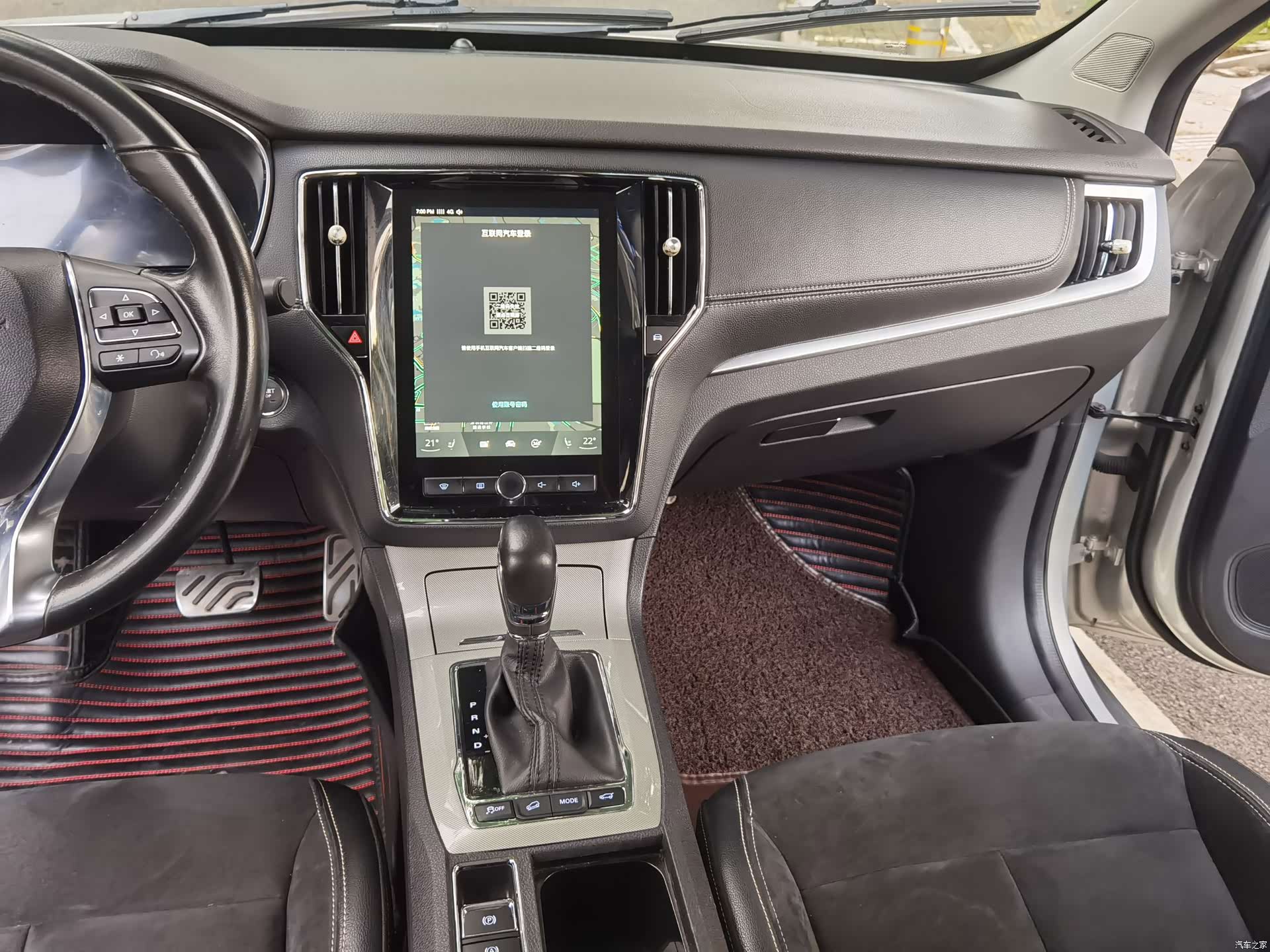 Roewe RX5, 2018 10